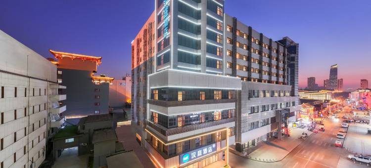 汉庭酒店(沈阳中街方城店)图片