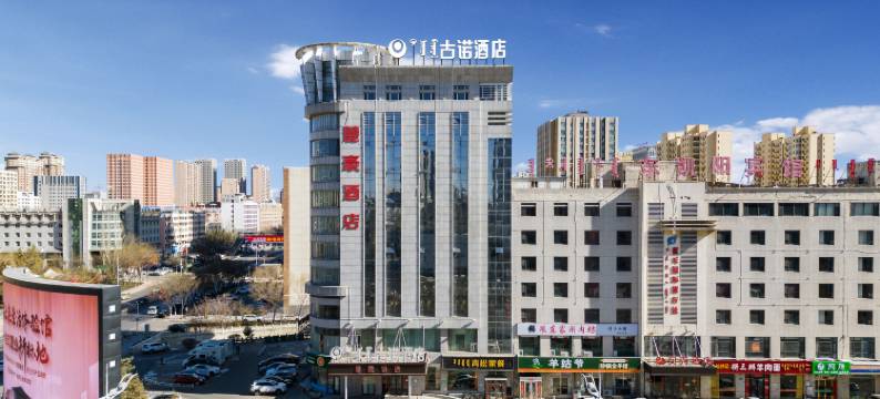 麓豪酒店(鄂尔多斯万达广场店)图片