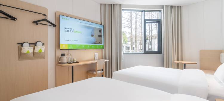 海友酒店(绍兴鲁迅故里沈园店)图片