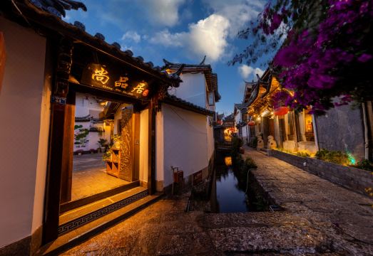 丽江尚品居客栈（丽江古城店）外景图