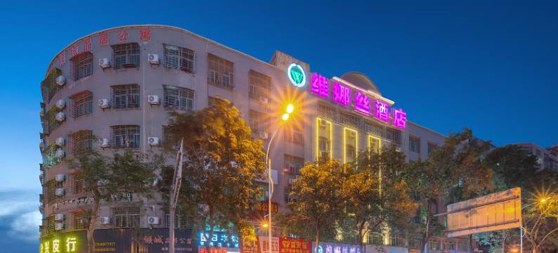 维娜丝酒店(泰禾广场店)图片