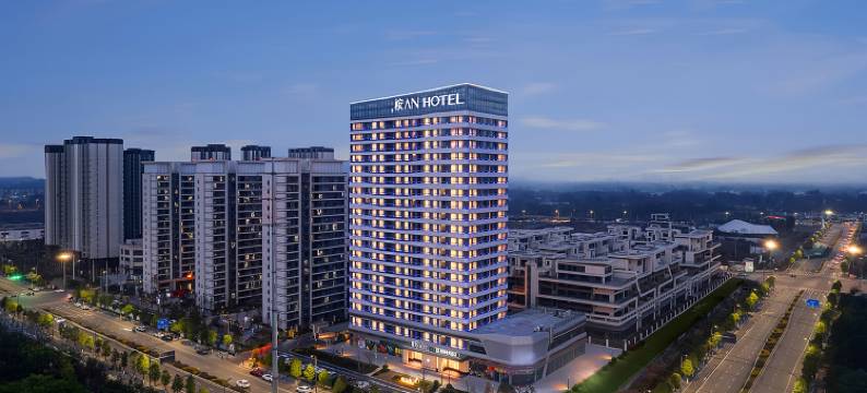 桉HOTEL酒店(成都西华大学郫都校区店)图片