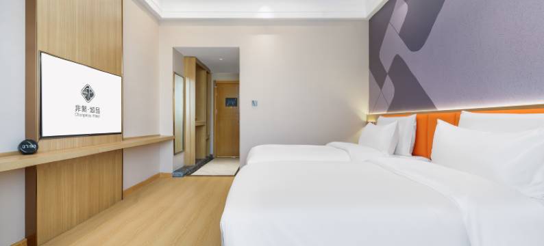 非繁城品酒店(银川南门广场店)图片