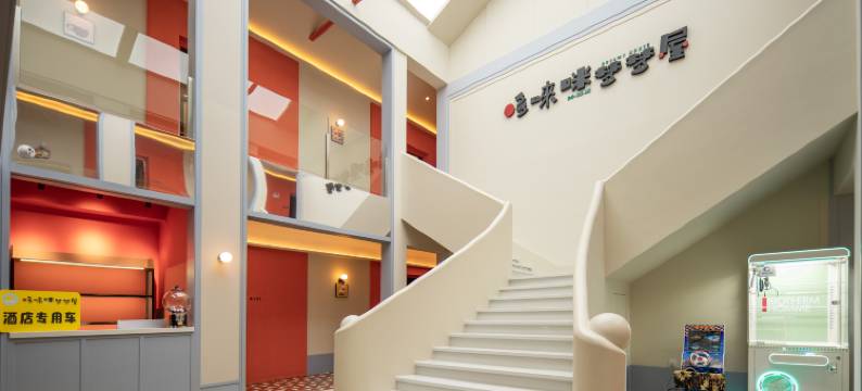 上海哆唻咪梦梦屋民宿(国际旅游度假区浦东机场店)图片