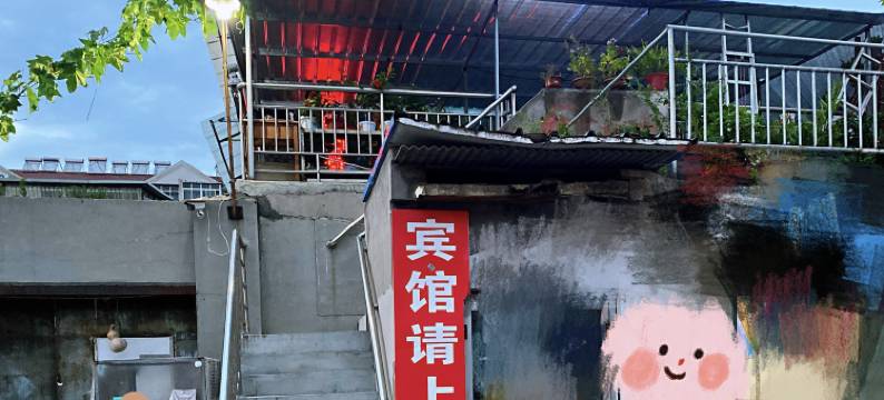 金达莱宾馆(济南郭店镇店)图片