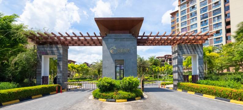 万宁首创逸景精品套房公寓(王府井国际免税港店)图片