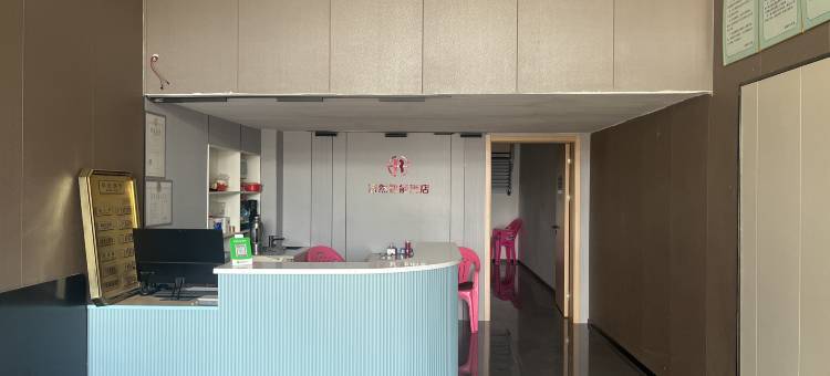 浩然智能酒店(麻城火车南站店)图片