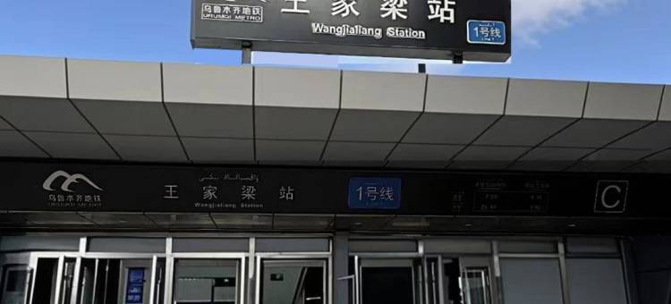 银春万信至格酒店(王家梁地铁站店)图片