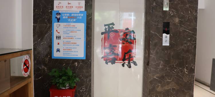 始兴佰利城市快捷酒店图片