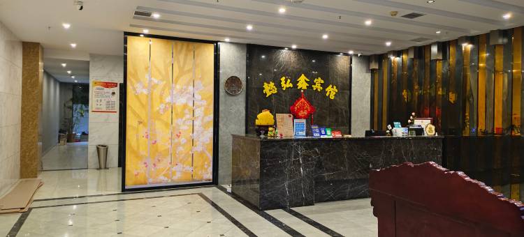 武宁懿弘鑫宾馆图片