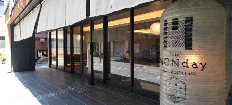 Premium  Apart MONday 銀座EAST(Premium Apart MONday GINZA EAST　)图片