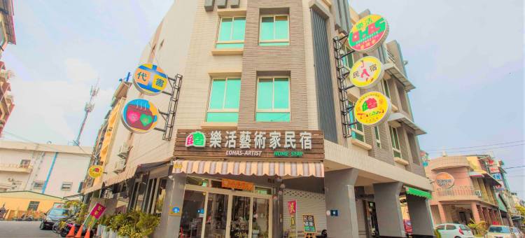 屏东潮州民宿乐活艺术家图片