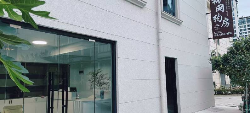 新昌双梅网约房图片