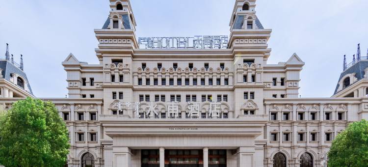 巴彦淖尔水甫酒店(巴彦淖尔市政府店)图片