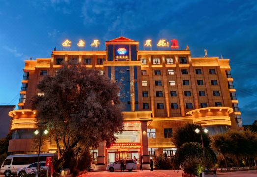 德令哈金世界宾馆（市政府店）外景图