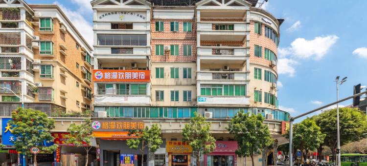 格曼·欢朋美宿(广州南沙大岗店)图片