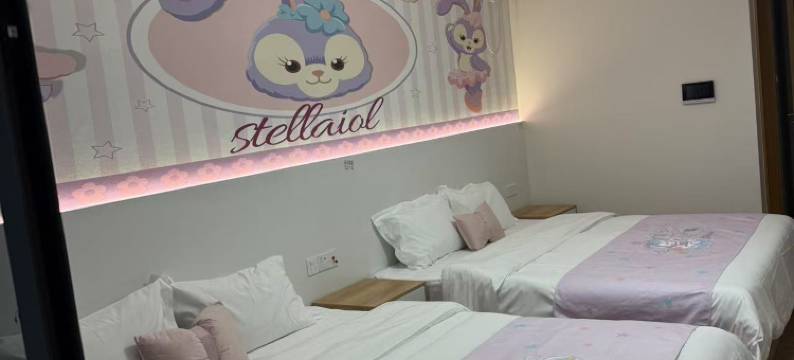 卡皮巴拉民宿(清远长隆大道店)图片