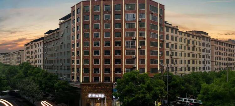 耒阳华悦酒店(白云路店)图片