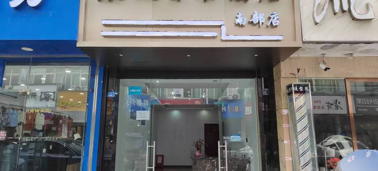晨天自助酒店(西南交大犀浦校区兴业北街地铁站店)图片