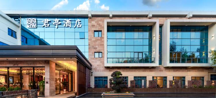 上海徐汇日月光同文君亭酒店图片