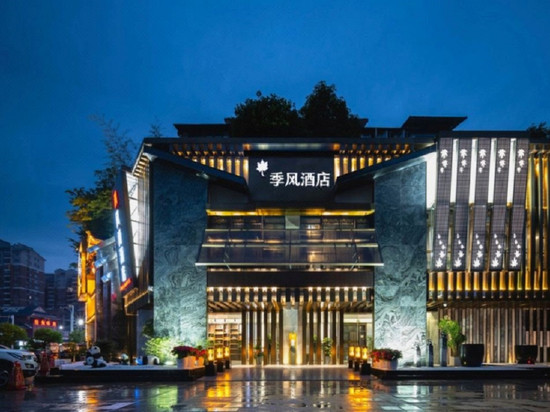 季风酒店(利川客运站腾龙洞游客中心店)