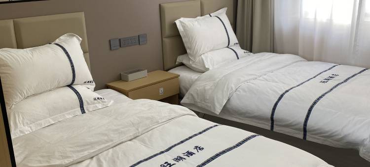 旺湖酒店(黑马河镇店)图片