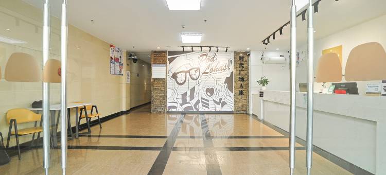 布丁精选酒店(嘉兴秀洲禾兴北路店)图片