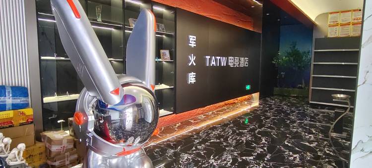 TATW电竞酒店(贵港高铁站店)图片