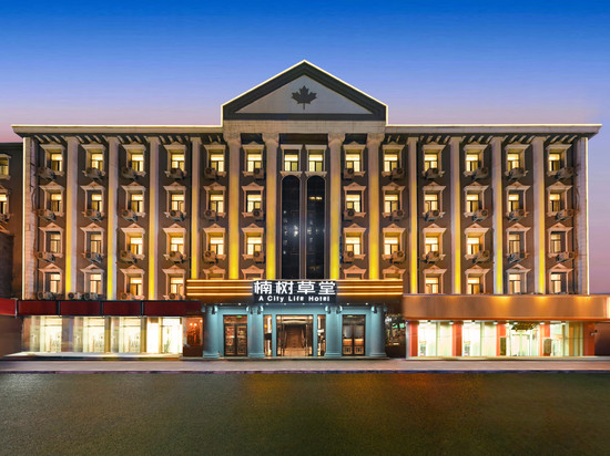 北京楠树草堂酒店(国贸建国门地铁站店)