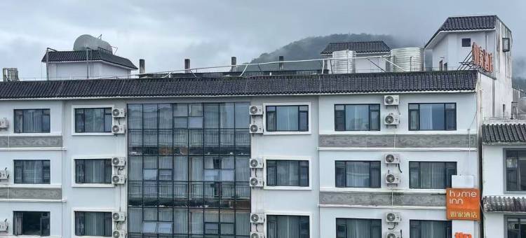 如家酒店·neo(腾冲财富中心店)图片