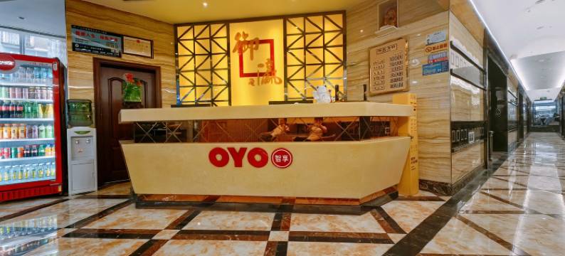 剑阁御瀛商务酒店图片