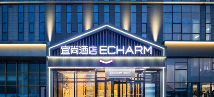 宜尚酒店(沈阳奥体中心店)图片