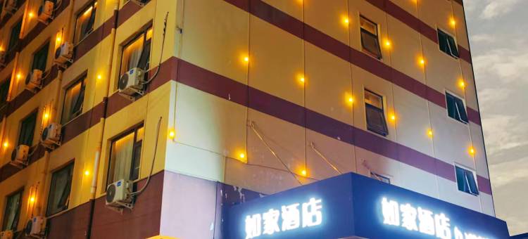 如家酒店·neo(长葛长社东路店)图片