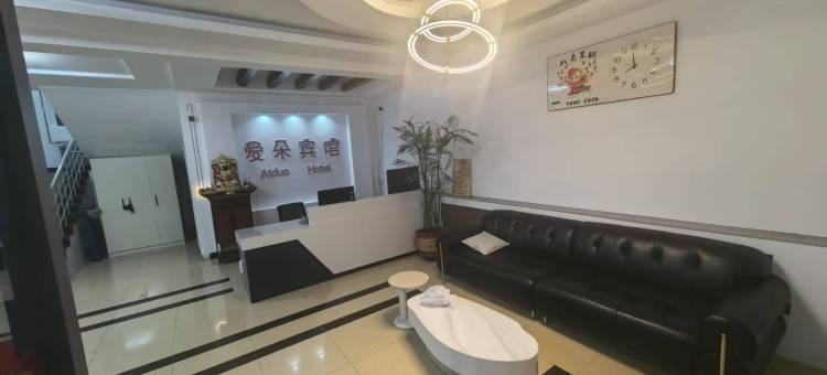 爱朵宾馆(水师营店)图片