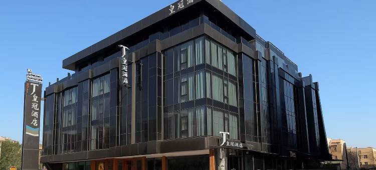 皇冠酒店(The Taj Premium Hotel)图片