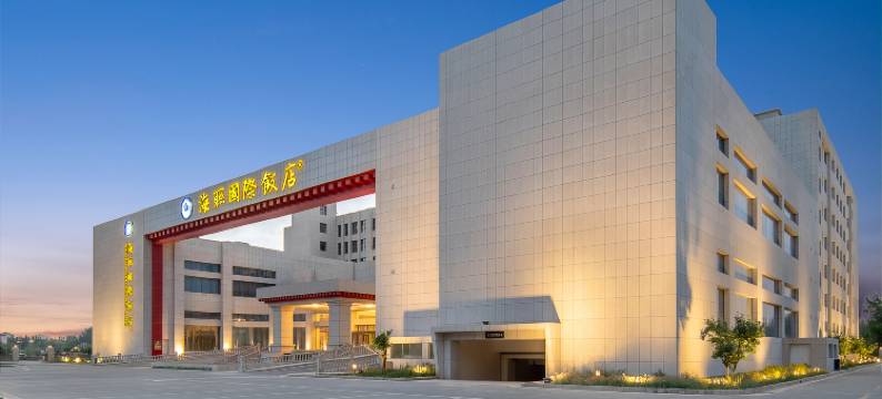 敦煌海联国际饭店图片
