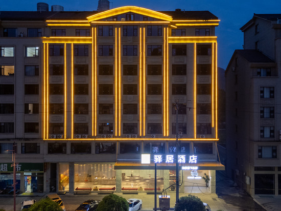 如家驿居酒店(横店影视城圆明新园店)