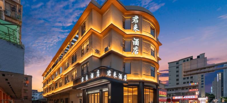 君来酒店(广州北站花都汽车城地铁站店)图片