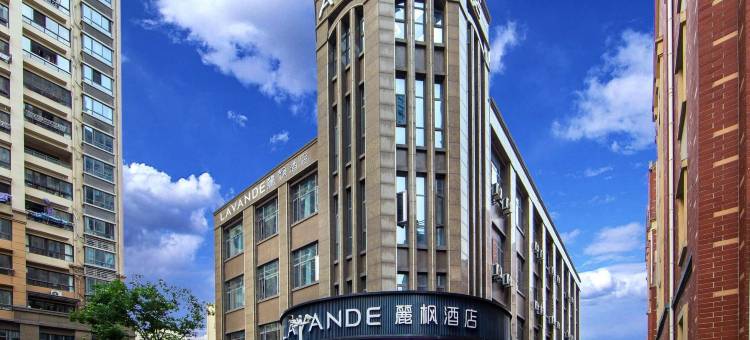 麗枫酒店(宁国华贝广场市政府店)图片