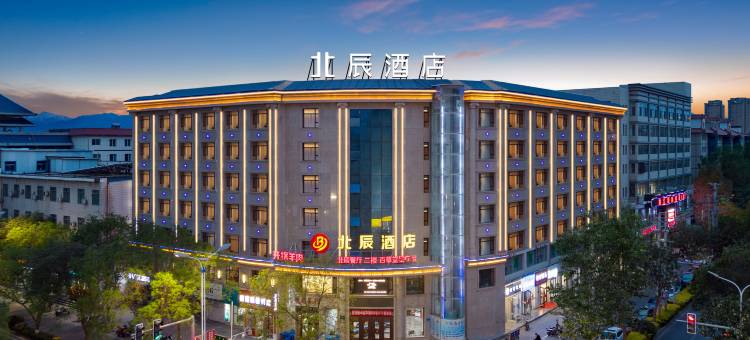 北辰酒店(张掖西站钟鼓楼店)图片