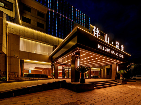 承德伴山盛世酒店(避暑山庄僧冠峰店)