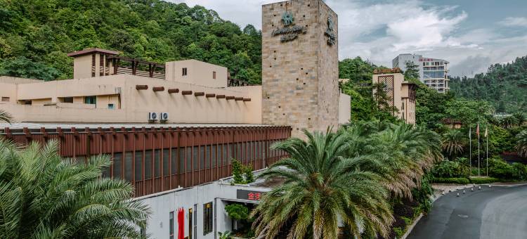 金秀盘王谷酒店图片