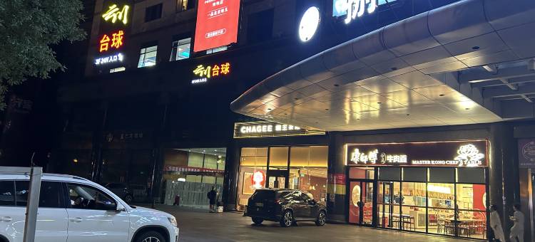 优嘉青年旅舍(北京西站店)图片