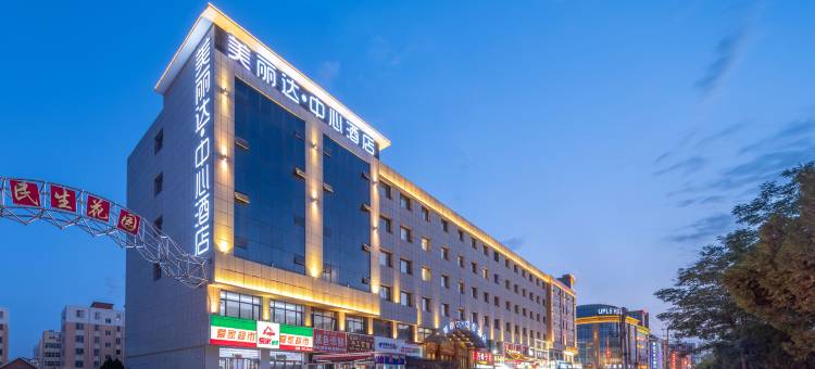 中卫美丽达·中心酒店(鼓楼东街店)图片