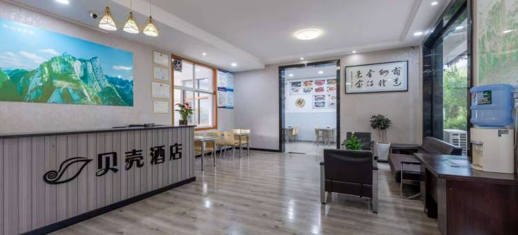 贝壳酒店(华山景区游客中心店)图片