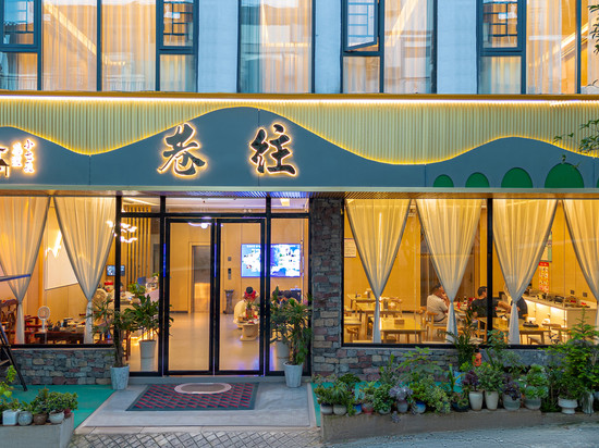 巷往美宿(荔波小七孔景区东门售票处店)