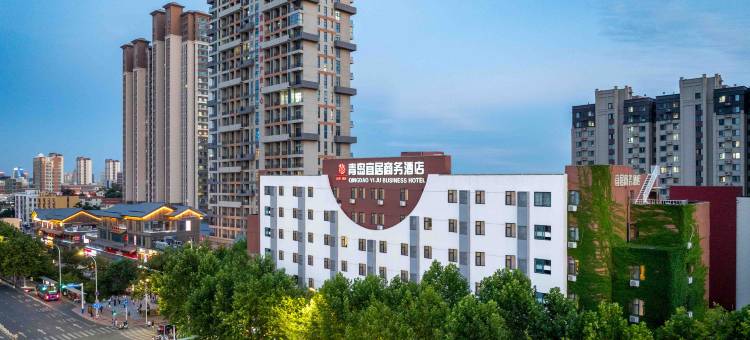 青岛宜居商务酒店(青职学院钱塘江路地铁站店)图片