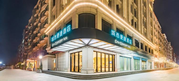 城市便捷酒店(惠州大亚湾万达广场店)图片
