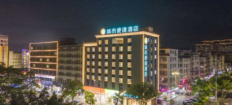 城市便捷酒店(惠州仲恺TCL科技大厦店)图片