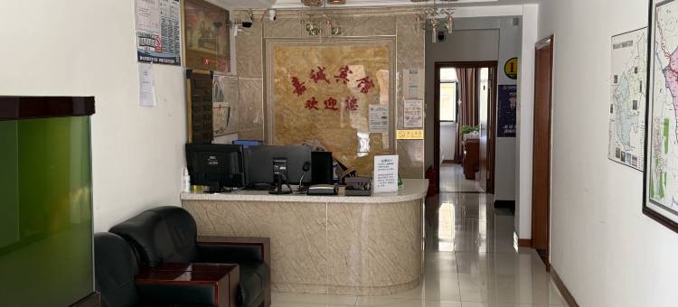 阿尔山嘉诚宾馆(市政府火车站店)图片
